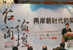 臺商亮相環博會 聚焦大陸綠色產業新商機