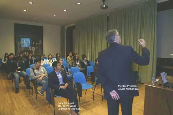 首屆中國-西班牙創新創業大獎賽正式啟動