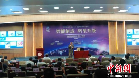 兩岸智庫及實業界泉州探討智能制造合作