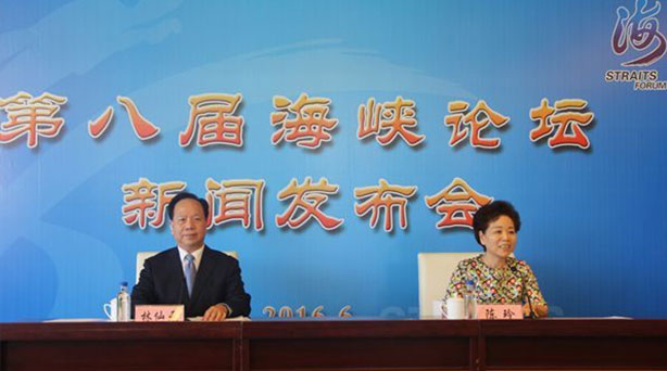 10磬ڰˌú{Փl(f)ڸBTHչeУ{ՓMί