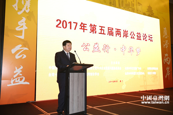 中共中央臺(tái)辦、國(guó)務(wù)院臺(tái)辦副主任龍明彪出席開幕式并致辭 中共中央臺(tái)辦、國(guó)務(wù)院臺(tái)辦副主任龍明彪出席開幕式并致辭