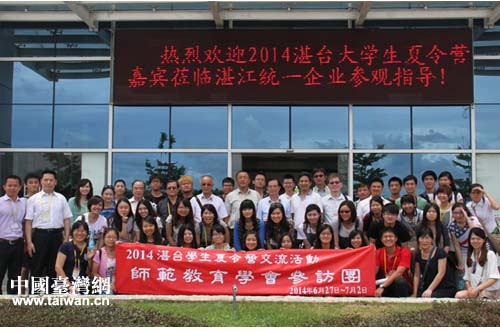 ���Ї������ɰ��顱տ�_��W������I�A�M�Y��