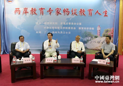 臺灣師范教育學會理事長、臺灣教育大學系統總校長吳清基(左2)在作教育的主題演講 臺灣師范教育學會理事長、臺灣教育大學系統總校長吳清基(左2)在作教育的主題演講