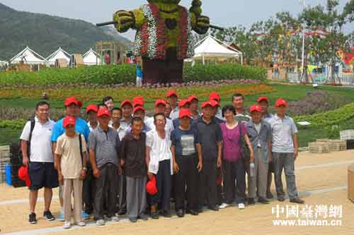 青島臺辦組織幫扶村黨員開展“觀世園看發展”活動 青島臺辦組織幫扶村黨員開展“觀世園看發展”活動