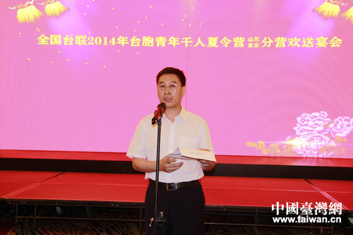 北京市臺聯秘書長張曉軍致辭。 北京市臺聯秘書長張曉軍致辭。