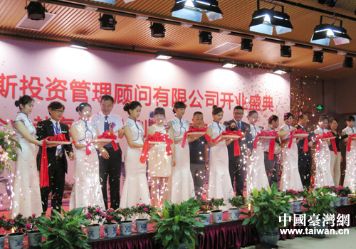 ؔ��˹Ͷ�Y��������޹�˾�_�I�F��