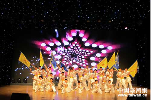 第六屆魯臺青少年武術文化交流活動盛大開幕 第六屆魯臺青少年武術文化交流活動盛大開幕