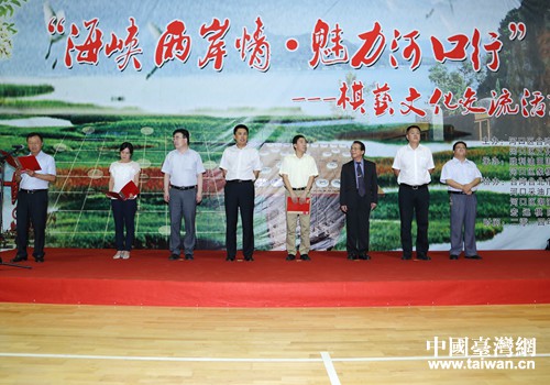 “海峽兩岸情·魅力河口行”棋藝文化交流活動現(xiàn)場 “海峽兩岸情·魅力河口行”棋藝文化交流活動現(xiàn)場