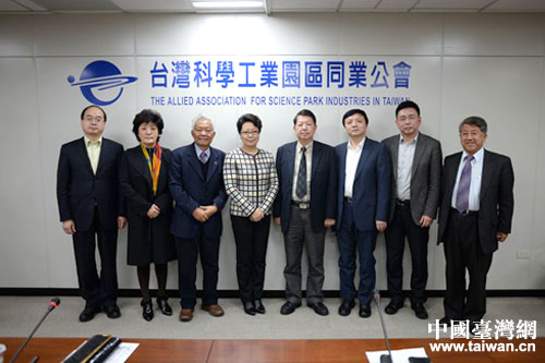12月15日下午,考察團拜會臺灣科學工業園區同業公會 12月15日下午,考察團拜會臺灣科學工業園區同業公會