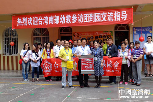 參觀遵義市紅花崗幼兒園 參觀遵義市紅花崗幼兒園