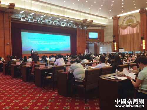 第四屆云臺旅游(觀光)產(chǎn)業(yè)合作對接會會議現(xiàn)場 第四屆云臺旅游(觀光)產(chǎn)業(yè)合作對接會會議現(xiàn)場