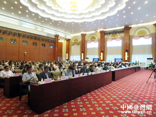 第四屆云臺旅游(觀光)產(chǎn)業(yè)合作對接會會議現(xiàn)場 第四屆云臺旅游(觀光)產(chǎn)業(yè)合作對接會會議現(xiàn)場