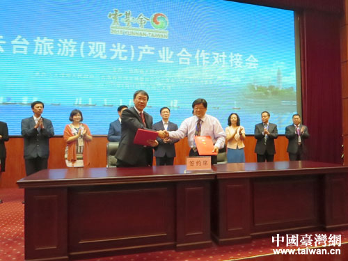 現(xiàn)場簽署旅游合作有關(guān)協(xié)議 現(xiàn)場簽署旅游合作有關(guān)協(xié)議