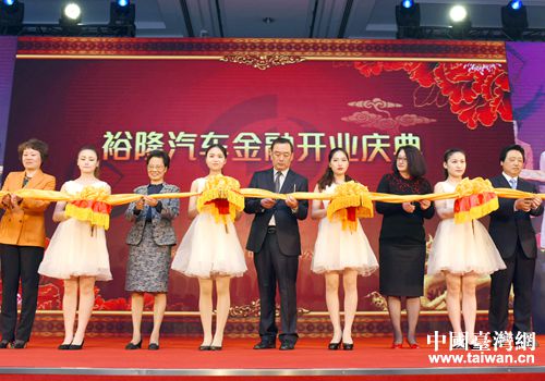 剪彩儀式現場 剪彩儀式現場