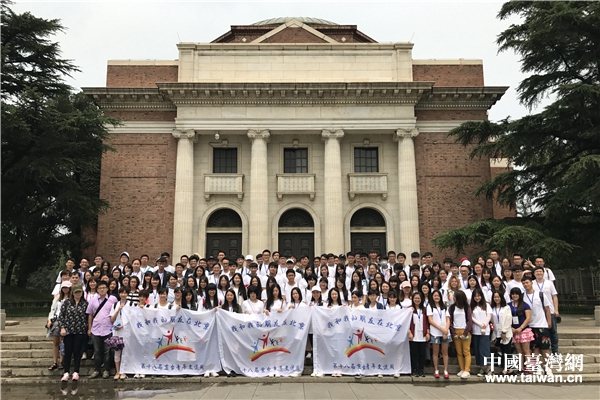 兩岸青年在清華大學(xué)合影留念。 兩岸青年在清華大學(xué)合影留念。