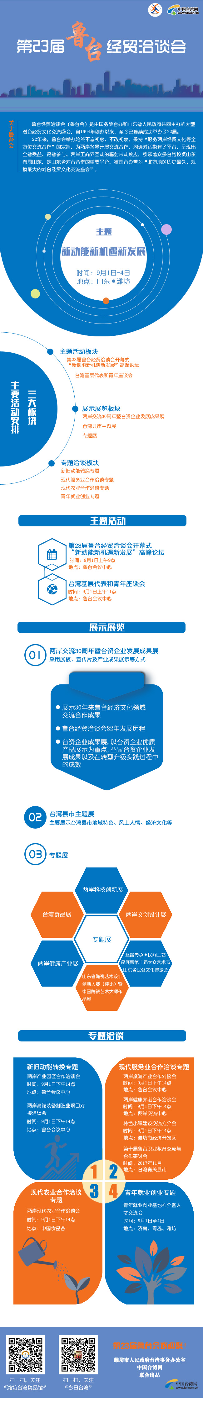 һ���D������23�����_���QǢՄ��