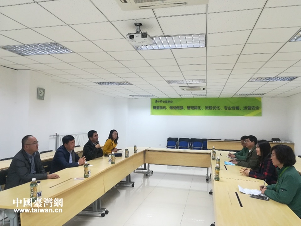 向臺企負責人宣講三十一條惠臺措施 向臺企負責人宣講三十一條惠臺措施