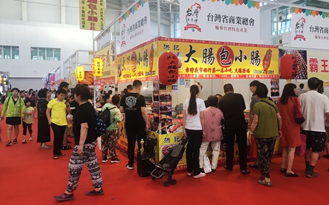 f_(ti)a(chn)ƷR_(ti)(hu)  _(ti)̽չЈD.jpg