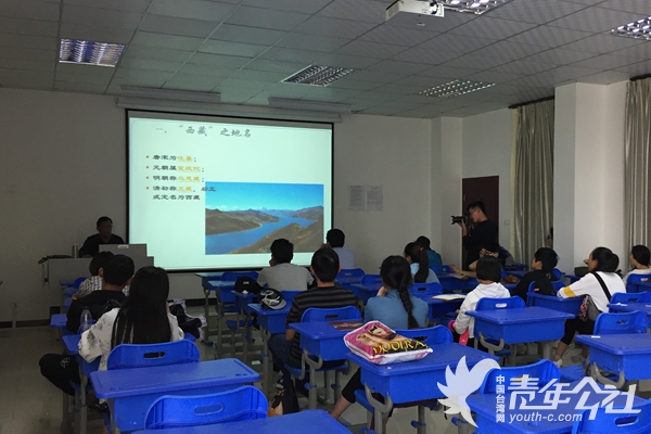 聆聽西藏大學教授講座 聆聽西藏大學教授講座