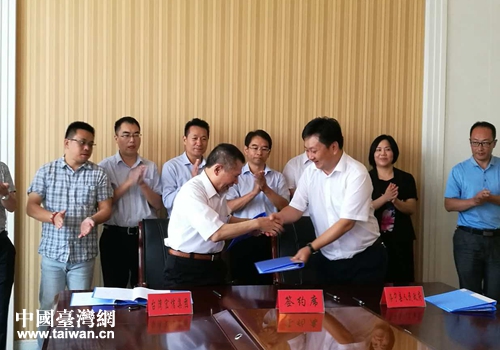 臺灣宏信集團與河南洛寧簽合作協議 臺灣宏信集團與河南洛寧簽合作協議