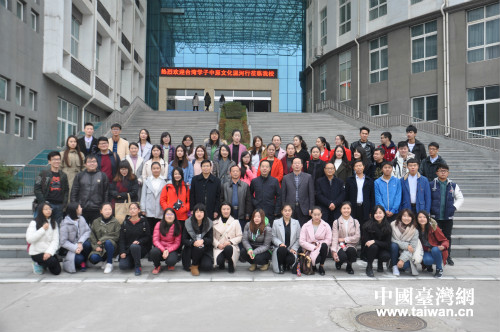 兩岸青年學生聯誼會合影 兩岸青年學生聯誼會合影