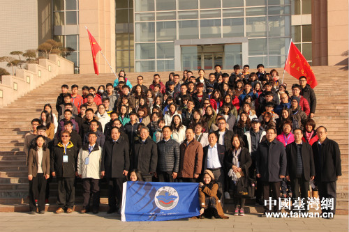 2017臺(tái)胞青年中原文化研習(xí)營(yíng)鄭州開(kāi)營(yíng) 2017臺(tái)胞青年中原文化研習(xí)營(yíng)鄭州開(kāi)營(yíng)