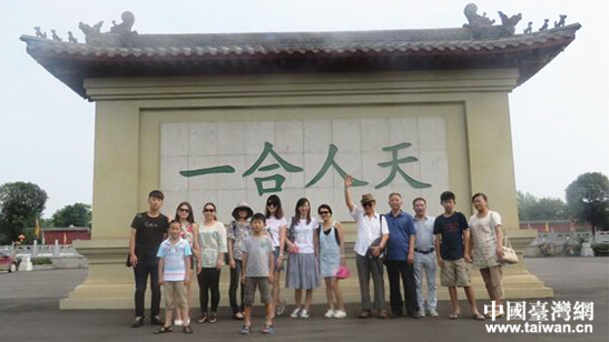 參訪團一行參訪棗陽無量臺鋒 參訪團一行參訪棗陽無量臺鋒