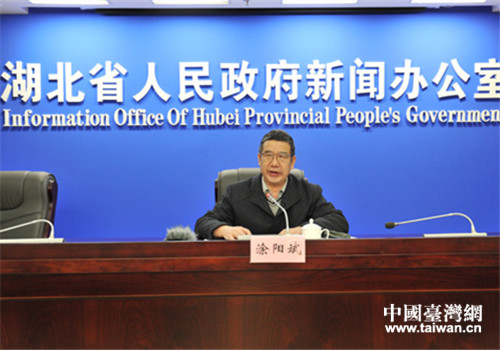 湖北省臺(tái)辦副主任涂陽(yáng)斌作新聞發(fā)布 湖北省臺(tái)辦副主任涂陽(yáng)斌作新聞發(fā)布