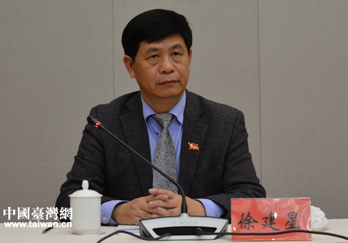 省臺辦副主任徐建星作對臺工作報告 省臺辦副主任徐建星作對臺工作報告