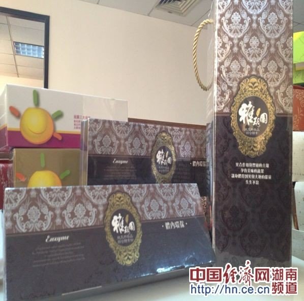 首家臺灣原產名品展銷館將進駐湖南