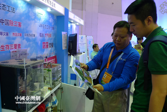 第三屆京交會現場 第三屆京交會現場