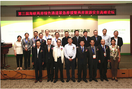 海峽兩岸攜手為大陸居民赴臺(tái)旅行提供安全保障