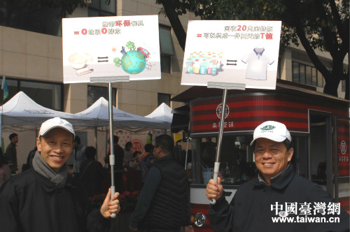 老板舉牌,宣傳環保 老板舉牌,宣傳環保