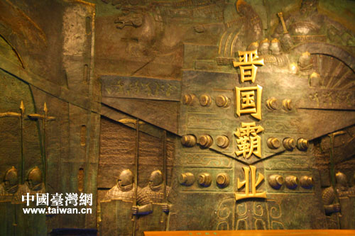 山西博物院晉商霸業展廳。(中國臺灣網 段雯婷 攝)