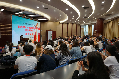 開營儀式現場 開營儀式現場