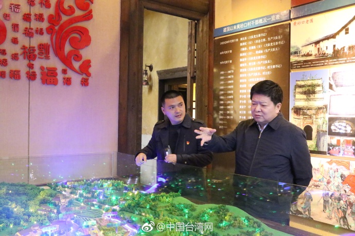 國臺辦副主任龍明彪定南調研 盼村民生活越來越好 國臺辦副主任龍明彪定南調研 盼村民生活越來越好