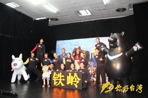 紙風車劇團部分演員合影 紙風車劇團部分演員合影