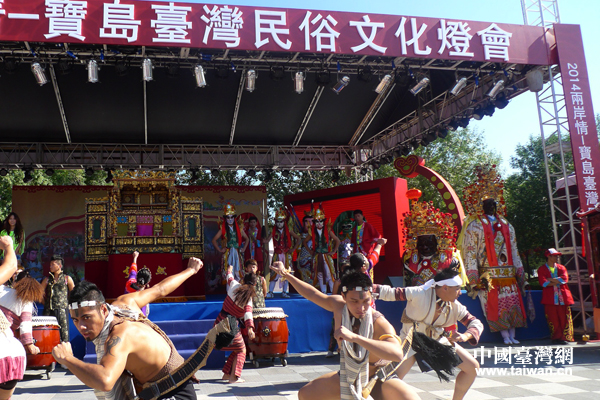 2014“兩岸情——寶島臺灣民俗文化燈會”27日上午在北京朝陽公園開幕(中國臺灣網(wǎng) 李徽 攝) 2014“兩岸情——寶島臺灣民俗文化燈會”27日上午在北京朝陽公園開幕(中國臺灣網(wǎng) 李徽 攝)