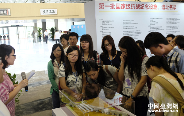 臺青年參觀抗戰(zhàn)遺址調(diào)研成果展:銘記過去 奮斗未來