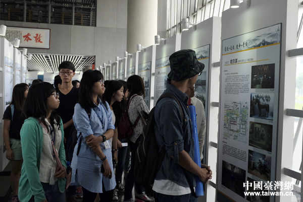 臺青年參觀抗戰(zhàn)遺址調(diào)研成果展:銘記過去 奮斗未來