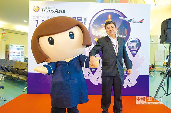 復(fù)興航空總經(jīng)理徐以聰親自至桃園機(jī)場歡送貴陽首航貴賓 復(fù)興航空總經(jīng)理徐以聰親自至桃園機(jī)場歡送貴陽首航貴賓