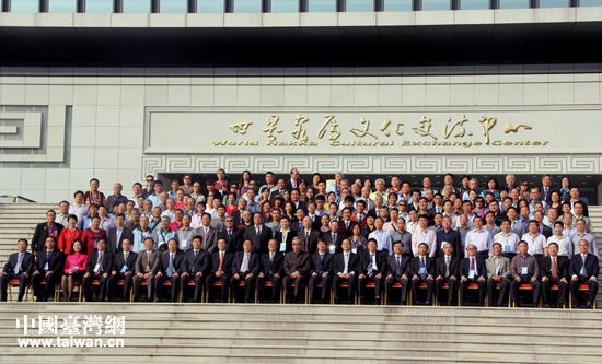 ���ߌú��{�ɰ��ͼҸ߷�Փ���ߵڶ���ʯ�ڿͼ�Փ���_Ļ