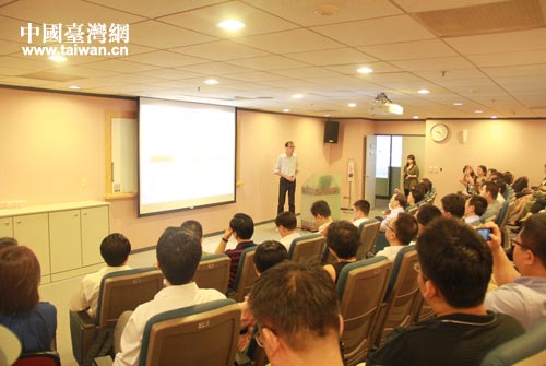 2014(第六屆)兩岸互聯(lián)網(wǎng)發(fā)展論壇大陸嘉賓參訪臺北南港軟體育成中心