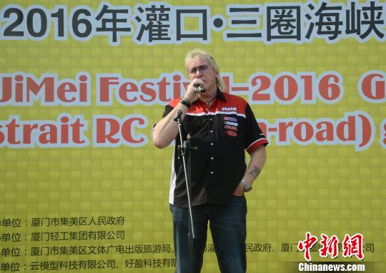 世界車輛模型運動協會主席Dallas宣布明年世錦賽在廈門舉行。 王煌彬 攝