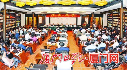 海峽兩岸國學論壇誕生于2009年,已連續成功舉辦了七屆。 海峽兩岸國學論壇誕生于2009年,已連續成功舉辦了七屆。