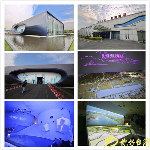 青年臺商來到深圳前海和惠州仲愷高新區海峽兩岸青年創業基地參觀考察 青年臺商來到深圳前海和惠州仲愷高新區海峽兩岸青年創業基地參觀考察