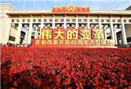 _̶ʮ ڵڶl(xing)(jng)IƯ