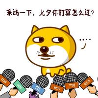 吐槽大會:胸部被男友撞傷索賠800萬 網友驚呼鉆石鑲的吧! 吐槽大會:胸部被男友撞傷索賠800萬 網友驚呼鉆石鑲的吧!