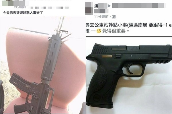 “步槍少年”想去捷運干大事遭逮! “步槍少年”想去捷運干大事遭逮!