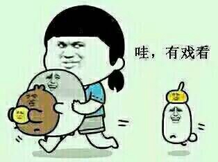 “賴神”重啟核電挽救“綠營”民調 蔡當局為騙選票“不當人” “賴神”重啟核電挽救“綠營”民調 蔡當局為騙選票“不當人”